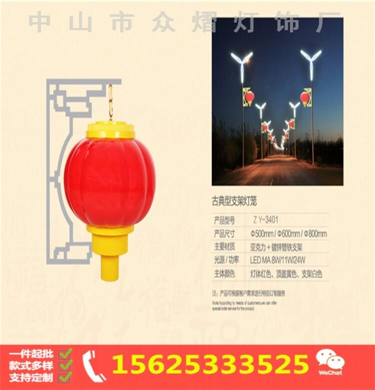 春節(jié)路燈桿裝飾燈 LED幸運(yùn)結(jié)造型燈 美食街跨街燈廠家 戶外亮化燈