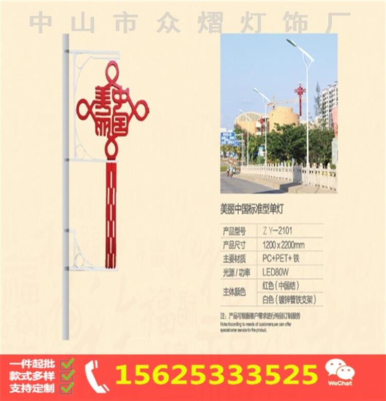 街道亮化燈 過街燈 兜簾燈 中國結跨街燈 LED燈串
