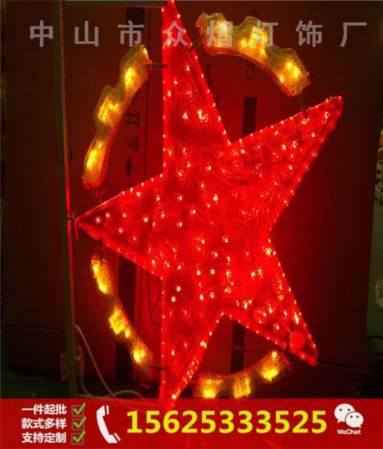 廠家直銷LED造型燈 蓮花造型燈 路燈桿圖案燈 春節(jié)街道亮化裝飾燈