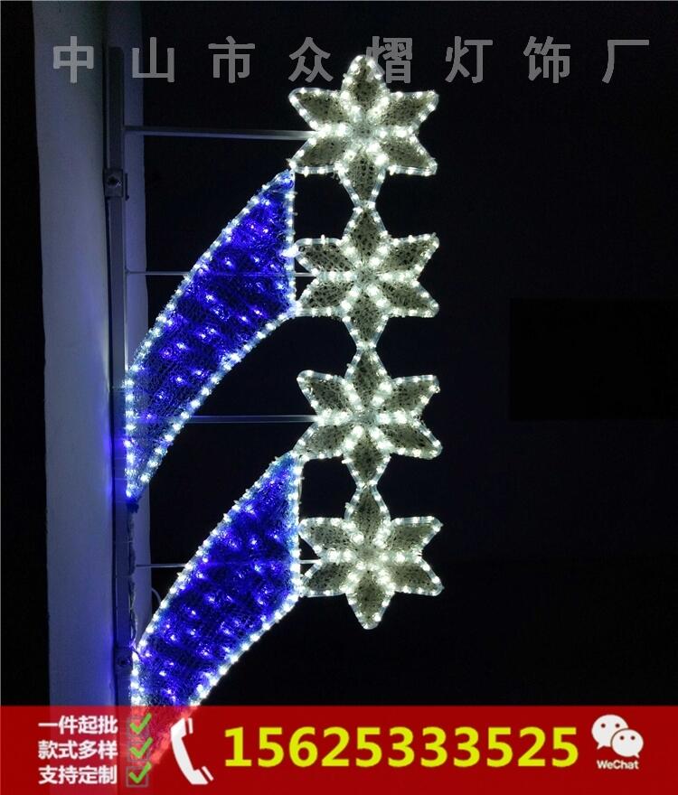大慶燈桿之間拉裝飾的廠家街道亮化照樹燈led戶外中國(guó)結(jié)裝飾