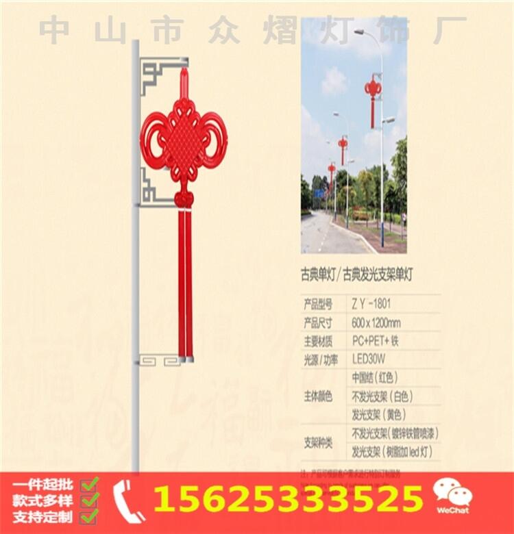 寶雞燈桿燈箱 燈桿燈箱批發(fā)路燈桿裝飾led燈籠太陽能路燈掛件