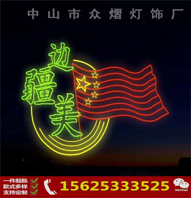 婁底春節(jié)亮化燈桿裝飾led燈籠 過(guò)街燈 公園裝飾燈戶外