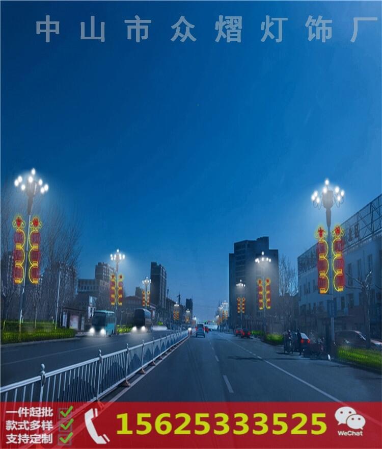 宣城路燈上中國結(jié)廠家路燈雙面發(fā)光燈籠燈籠三連串LED