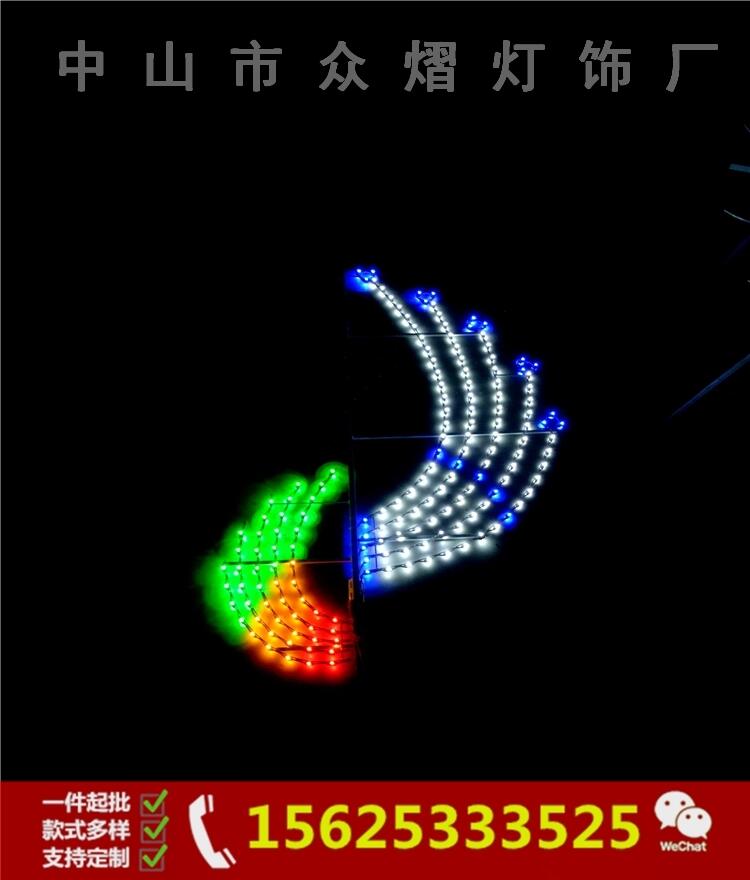 邢臺發(fā)光動物造型燈廠家設(shè)計裝飾中國夢戶外亮化