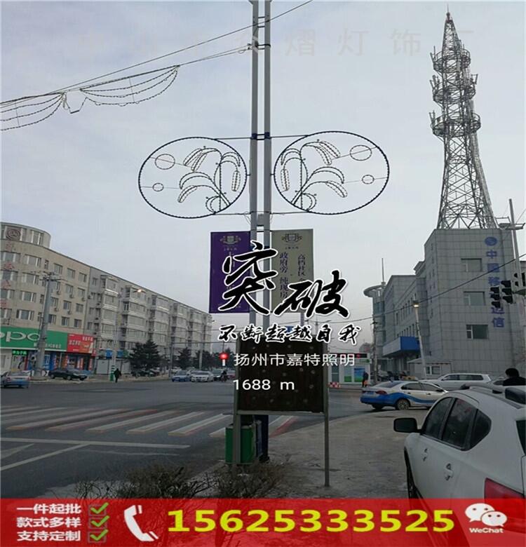 咸陽路燈上中國結(jié)廠家亞克力燈桿裝飾掛件路燈桿亮化