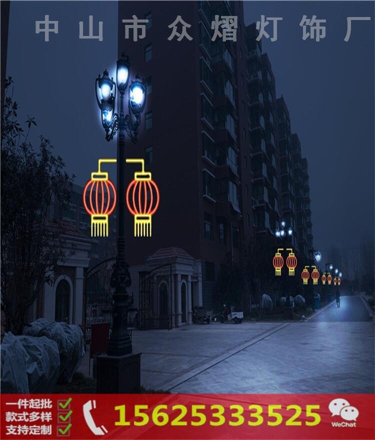 上饒路燈上中國結(jié)廠家LED燈籠生產(chǎn)廠家led中國生產(chǎn)廠家