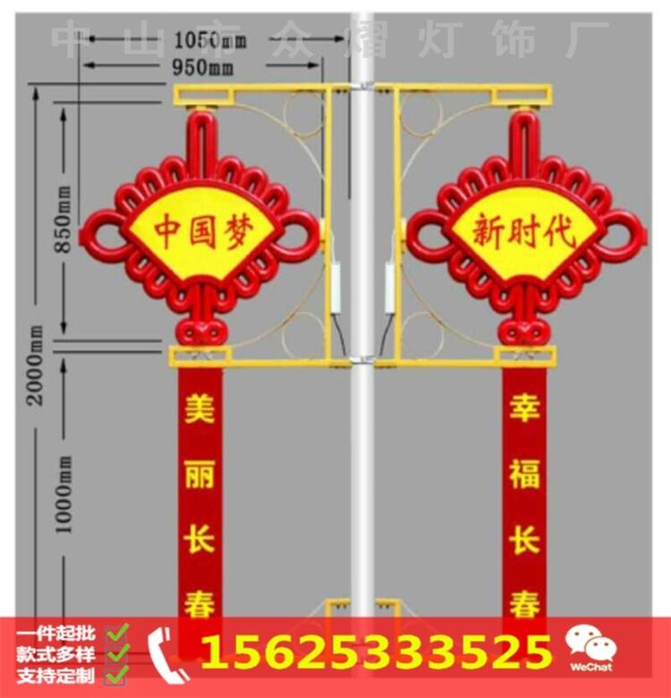 平?jīng)龅缆费b飾燈眾熠中國(guó)結(jié)廠家太陽能路燈掛件