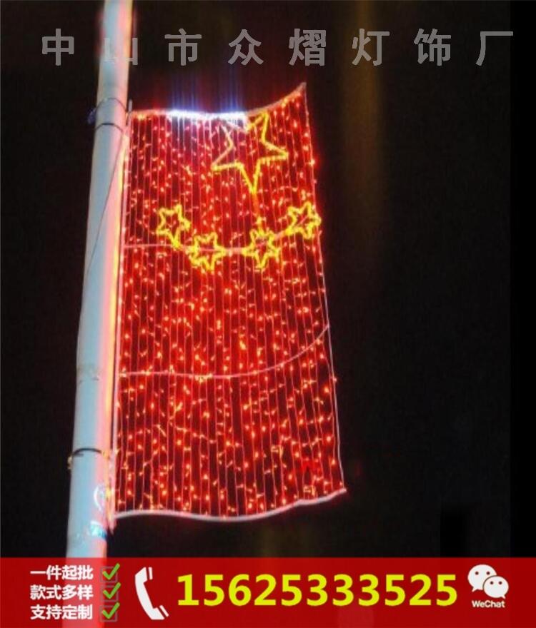 撫州商業(yè)街道裝飾燈廠家電燈桿燈箱亮化路燈桿
