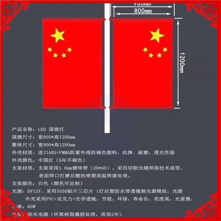 繁華似錦燈  夢幻燈光節(jié)裝飾   眾熠燈飾
