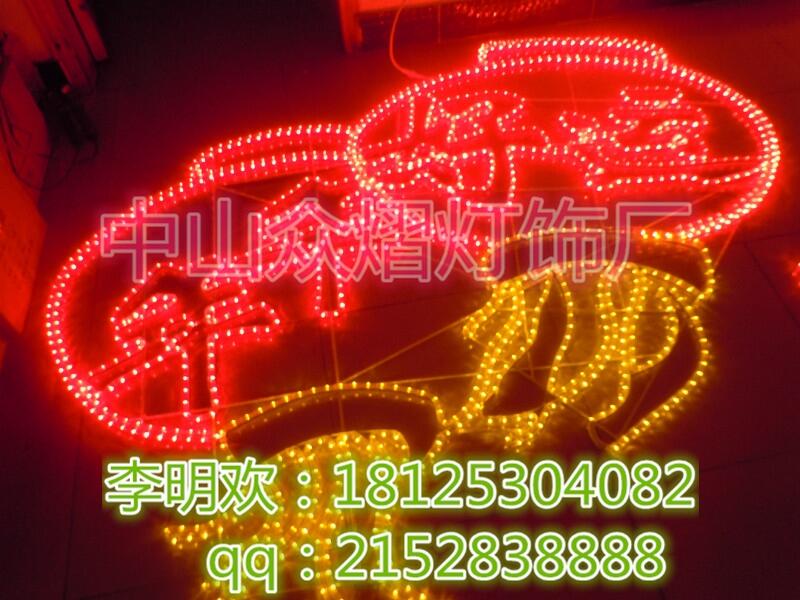 ʥQb ƿ͟LED⾰^ ̘I(y)(chng)ꐟ