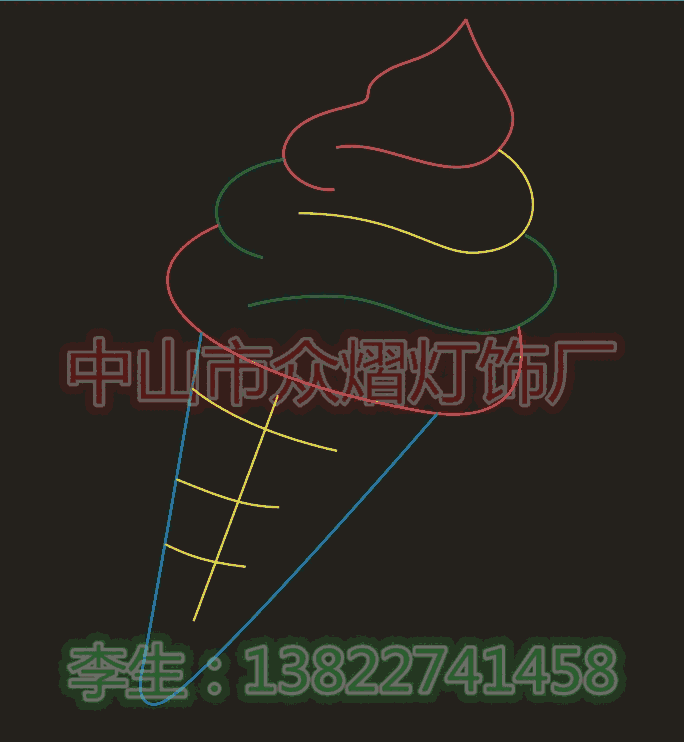 眾熠2020新款燈桿造型燈，冰淇淋燈桿造型燈，雪糕造型燈