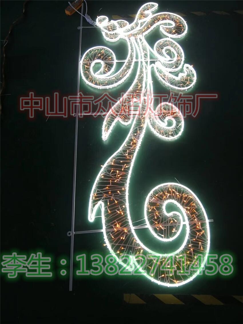 龍鳳圖案燈，龍燈桿裝飾造型燈