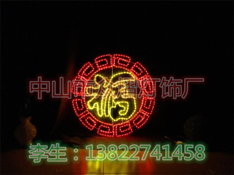 LED中國(guó)結(jié)，幸福LED中國(guó)結(jié)，亞克力中國(guó)結(jié)，鐵架造型中國(guó)結(jié)，路燈桿裝飾燈