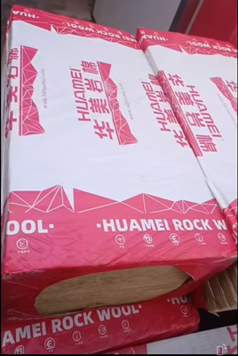 華縣防水巖棉板供貨商