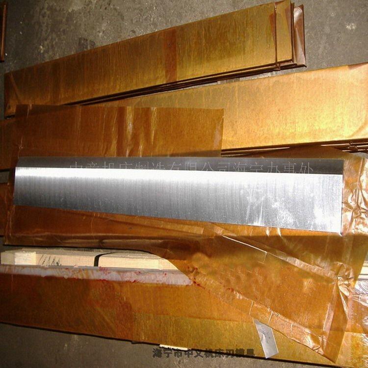 切紙機(jī)刀片廠家現(xiàn)貨供應(yīng) 全張切紙機(jī)刀片批發(fā) 對(duì)開切紙刀價(jià)格