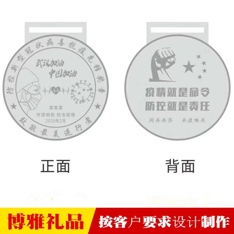 表彰獎(jiǎng)?wù)陋?jiǎng)牌優(yōu)秀醫(yī)生表彰獎(jiǎng)品