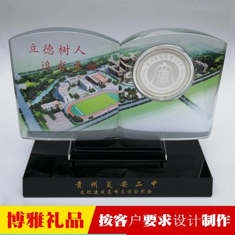 校慶紀念品 校友聯(lián)誼會禮品 贈送老師紀念品 水晶鑲銀幣擺件
