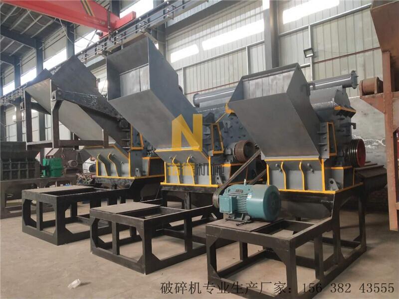 廢鋁件破碎機張家界市場價,廢鋁件破碎機1000型