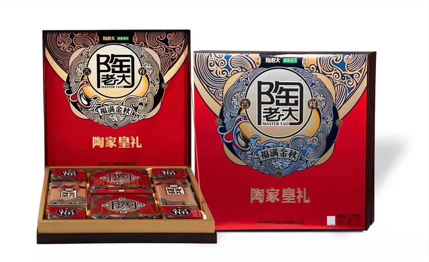 新鄉(xiāng)陶老大月餅總經(jīng)銷 新鄉(xiāng)陶老大月餅團(tuán)購批發(fā)