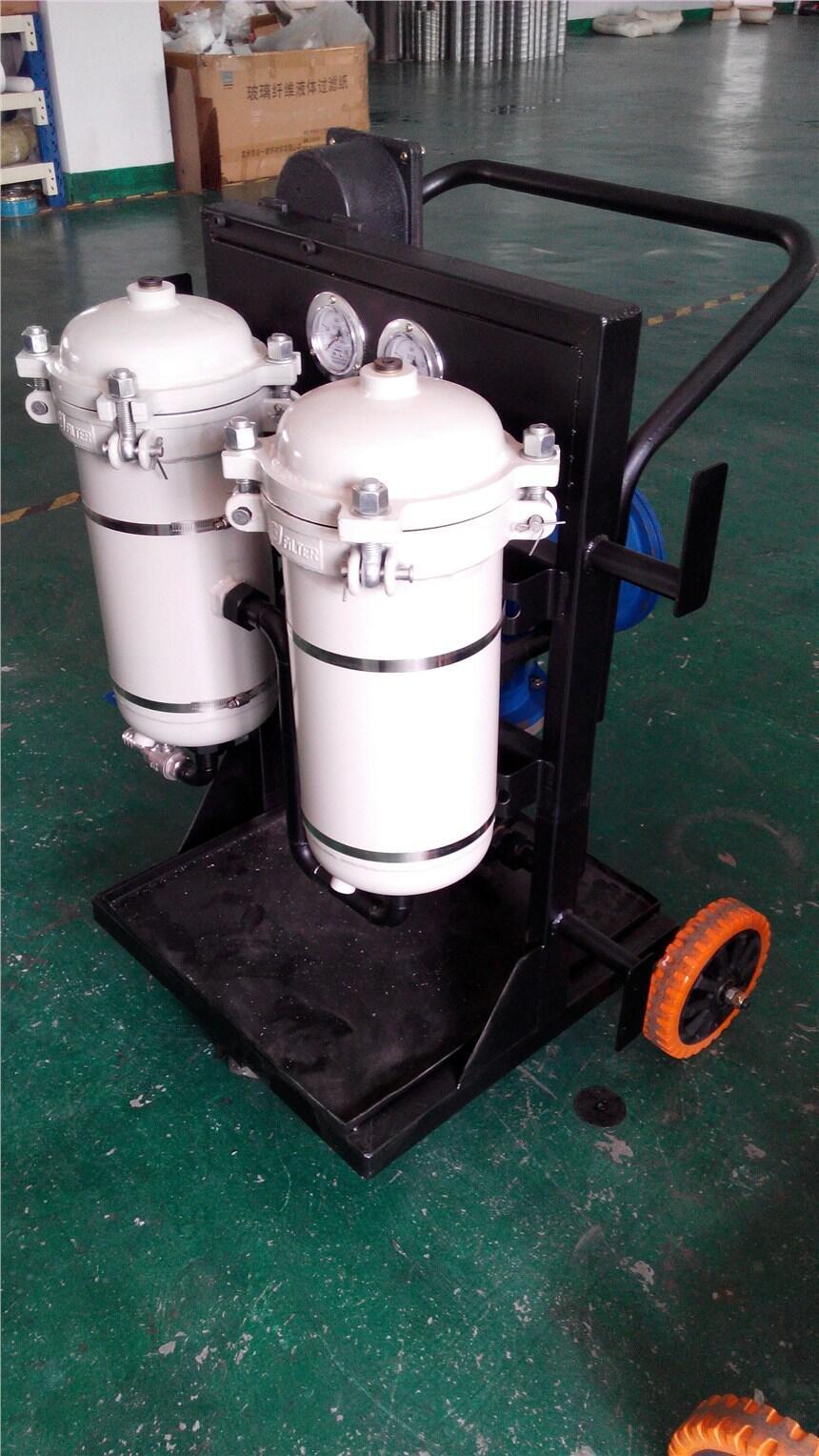 新鄉(xiāng)移動(dòng)式濾油小車凈化LYC-B50高精度濾油機(jī)