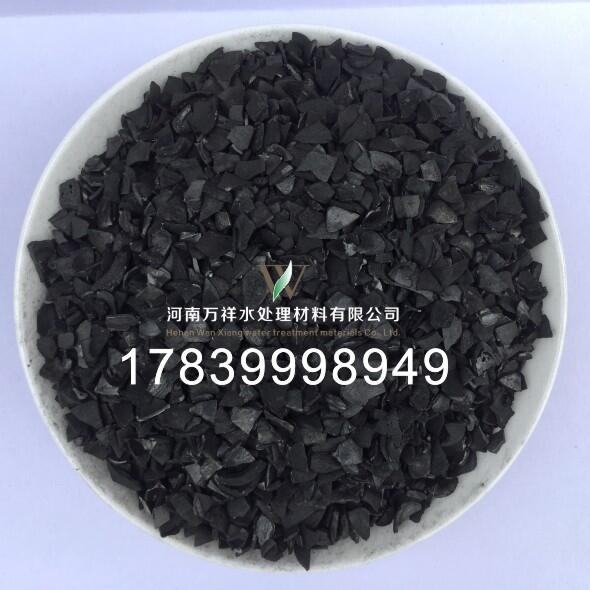 萬祥果殼活性炭，椰殼活性炭，柱狀活性炭廠家