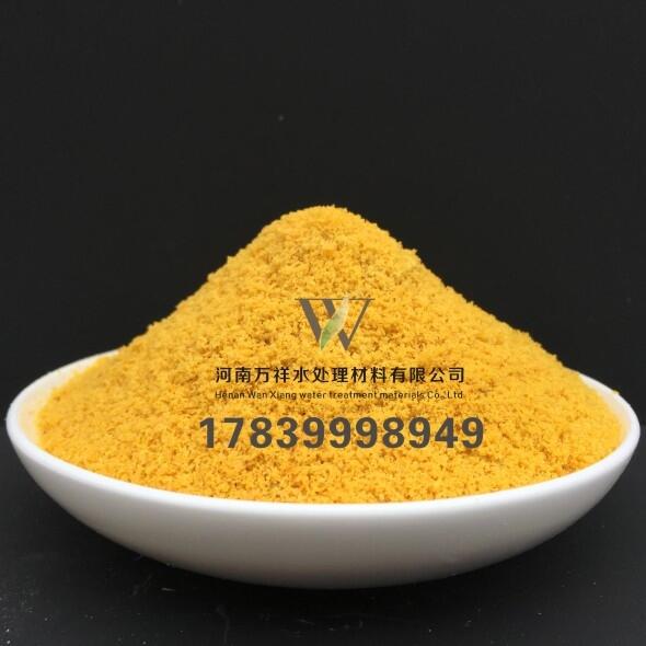 北京，優(yōu)質(zhì)聚合氯化鋁價格，聚合氯化鐵用途，聚合氯化鋁批發(fā)廠家