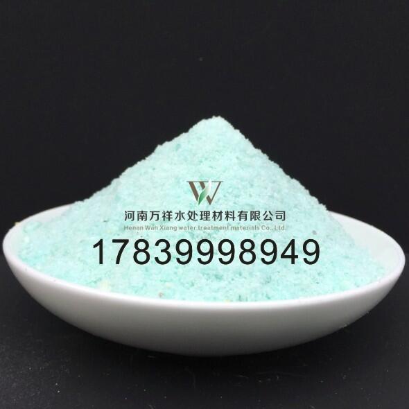 甘肅省，硫酸亞鐵用途，硫酸亞鐵價(jià)格，硫酸亞鐵廠家直銷
