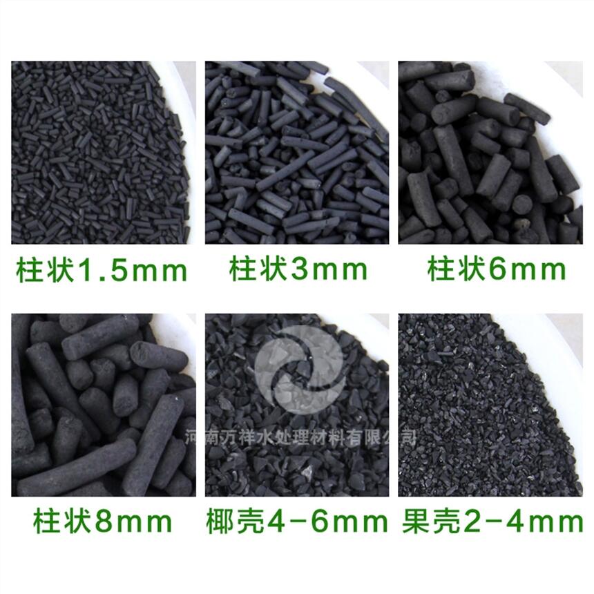 柱狀活性炭廠家，木質(zhì)活性炭批發(fā)廠家