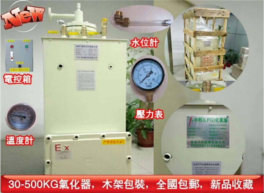 а⻯t30KG-500KG F(xin)؛
