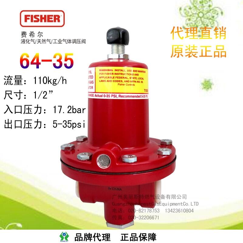 Mϣ64-35߉{y64-35߉pyFISHERM{