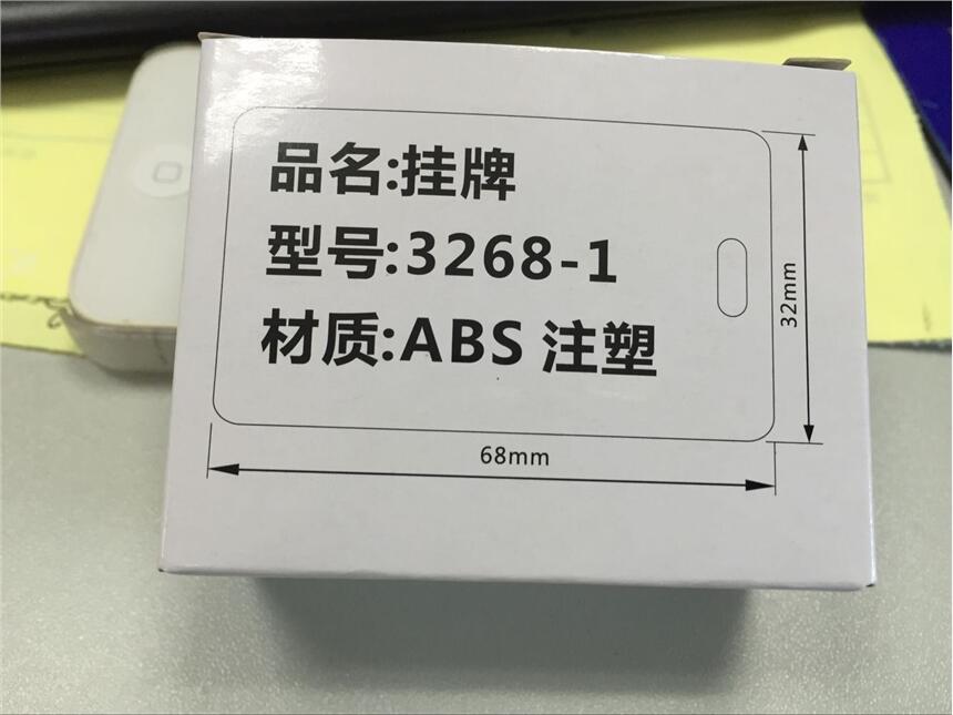 麗標(biāo)電纜標(biāo)牌印字機C-330P