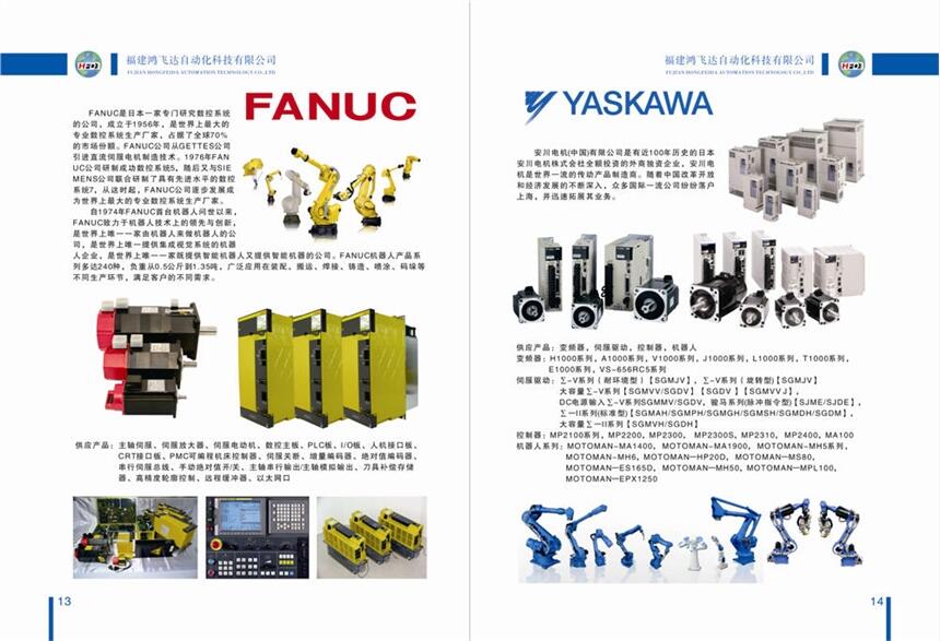 S06-4A076-B  VM06-0370-N4 37KW 400V