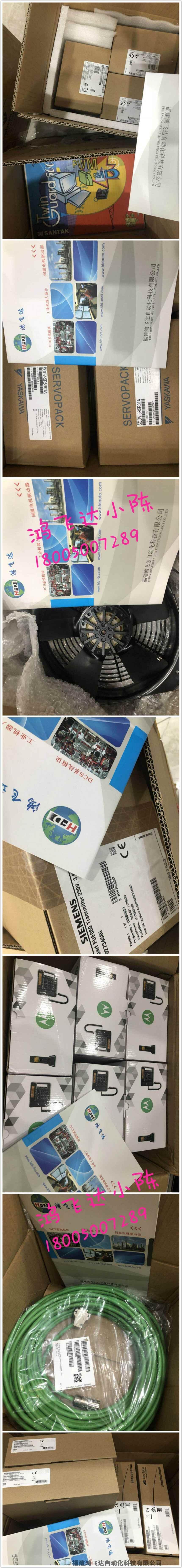 1046330	MSC800-1100T00