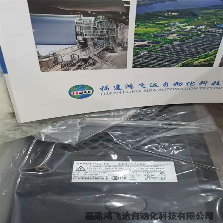 已更新<詳細介紹>VE4001S2T2艾默生