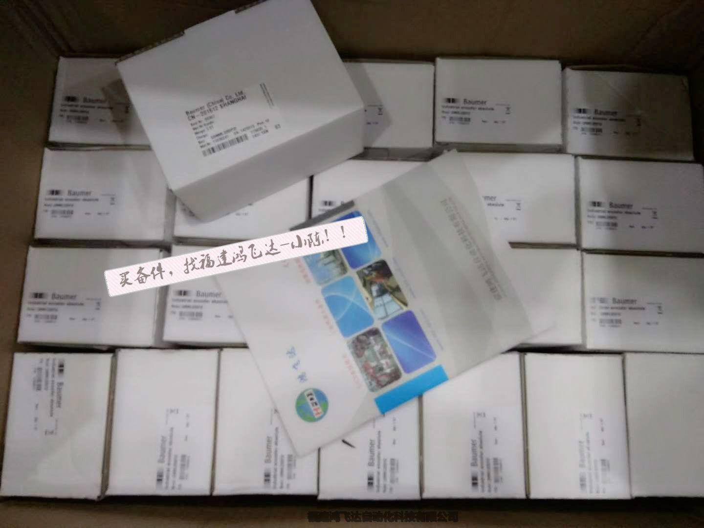 已更新<詳細(xì)介紹>SE4005S2B2艾默生