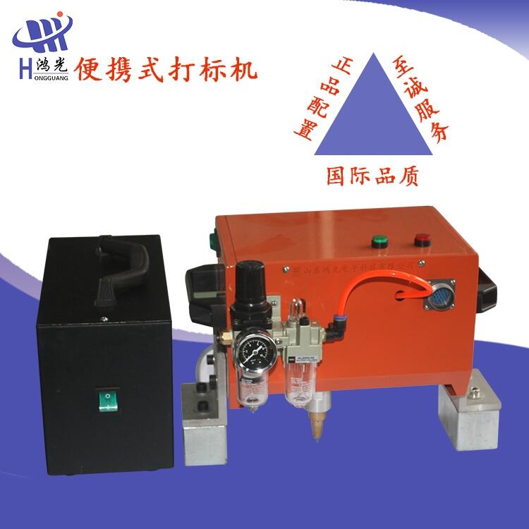 河北金屬手持式氣動打標機廠家