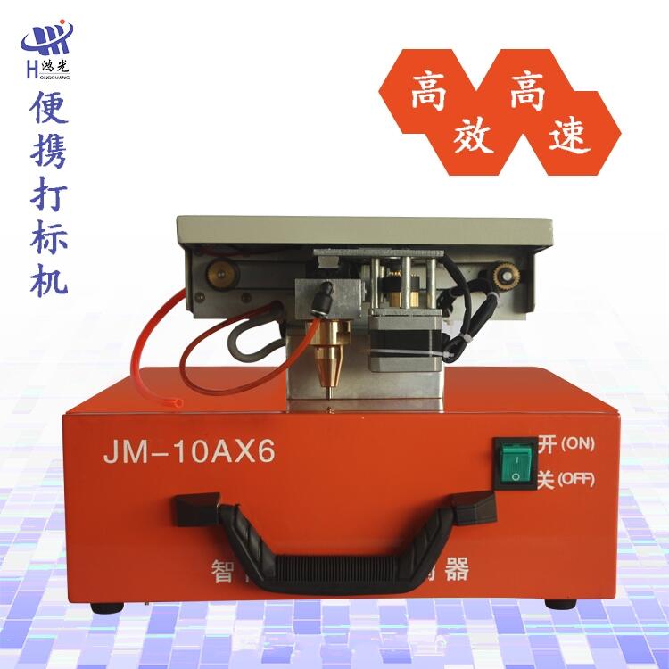 氣動打號機(jī)氣動打碼機(jī)山東氣動打標(biāo)機(jī)_金屬打標(biāo)機(jī)出廠價