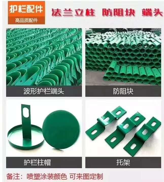 樺甸市波形鋼板護(hù)欄廠家直銷