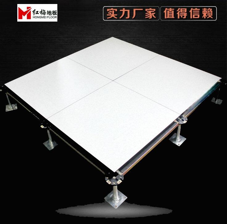 白聚晶陶瓷防靜電活動(dòng)地板廠家，提供安裝