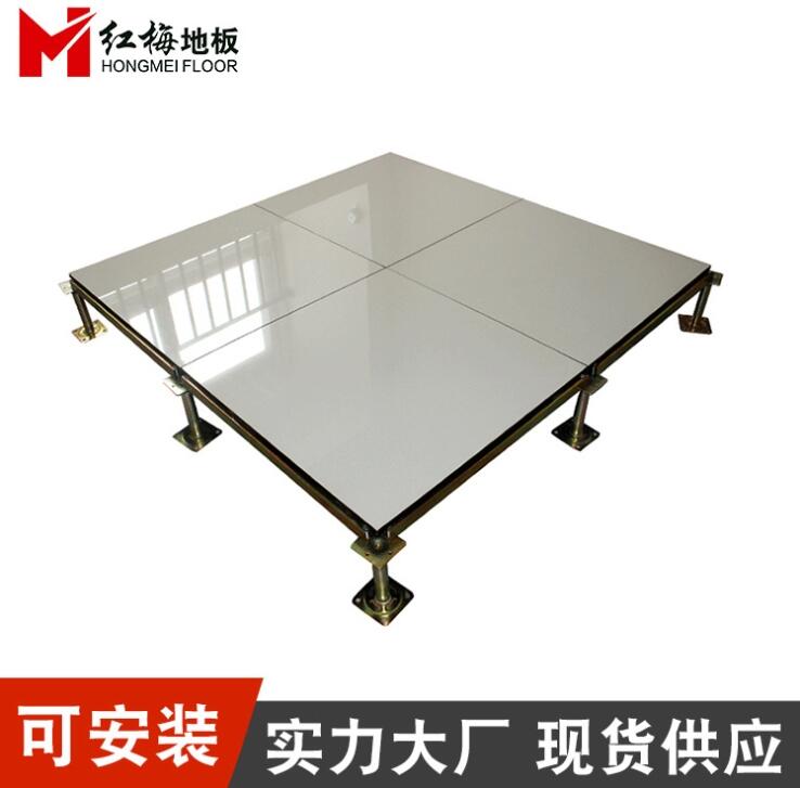 600x600x35西安防靜電活動地板，金屬防靜電架空地板，紅梅防靜電地板廠家直發(fā)