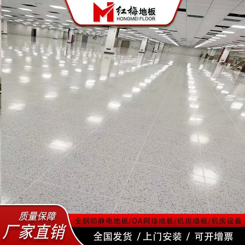 寶雞防靜電地板安裝，寶雞防靜電活動(dòng)地板，PVC防靜電地板批發(fā)