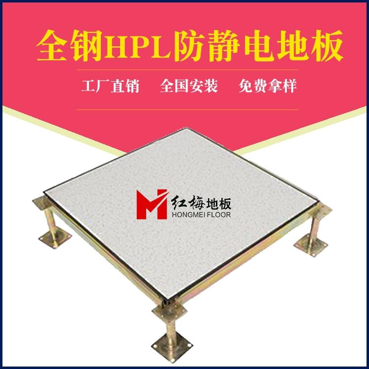西安學(xué)校微機室防靜電地板更換，學(xué)校計算機教室防靜電地板安裝