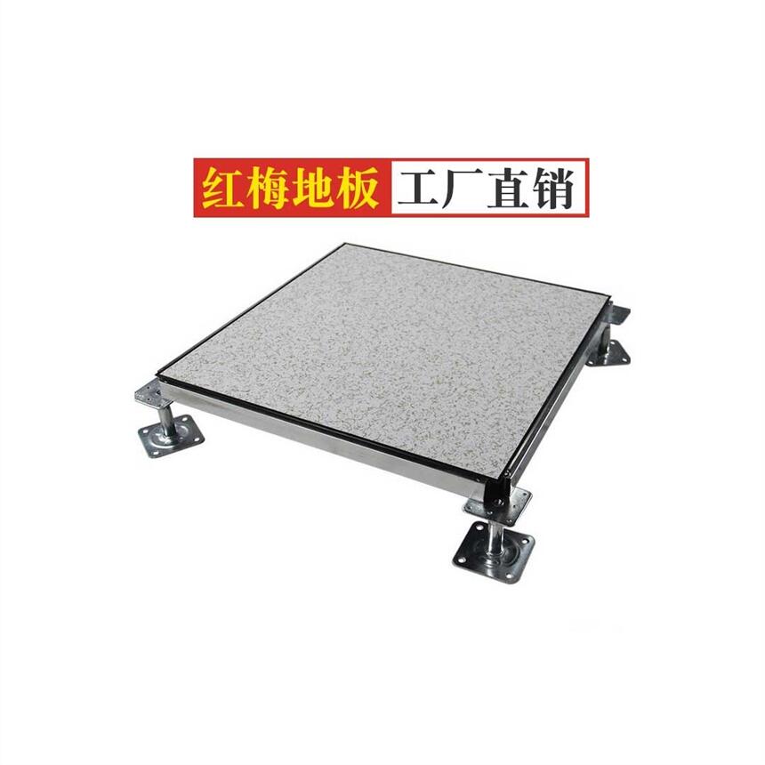 A級防火靜電地板，防靜電HPL貼面，西安防靜電地板批發(fā)