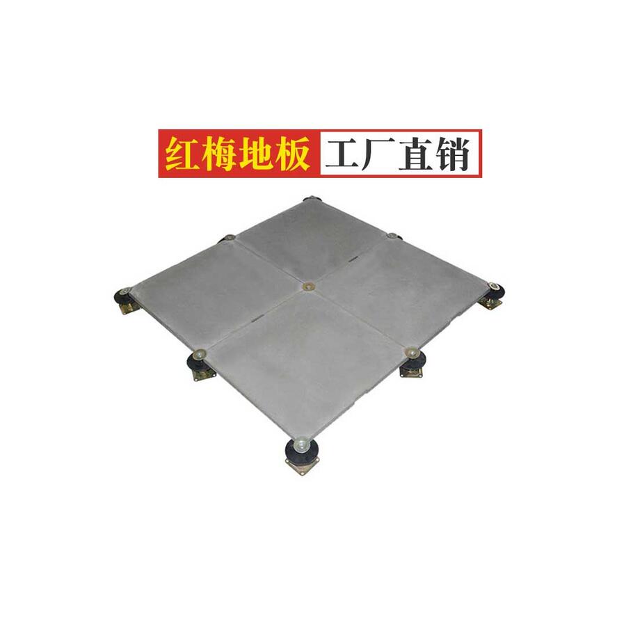 西安網(wǎng)絡(luò)地板批發(fā)，全鋼P(yáng)VC防靜電地板批發(fā)，專業(yè)施工，一塊起批