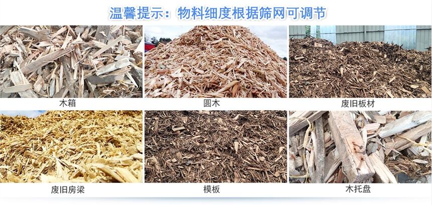 新聞:湖南生物質(zhì)綜合破碎機(jī)一套多少錢？
