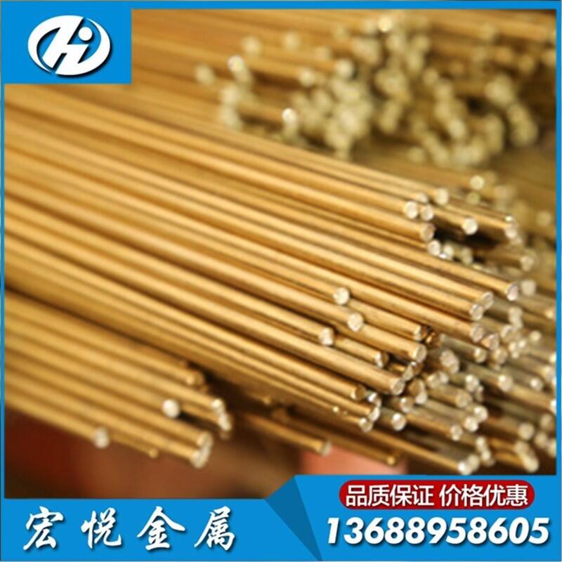 易車(chē)削c3603黃銅棒 小直徑c3603黃銅規(guī)格