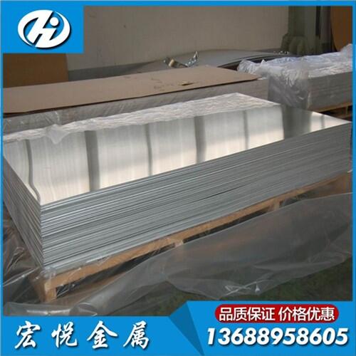 環(huán)保1100氧化鋁板 0.8厚1100H24鋁材價(jià)格