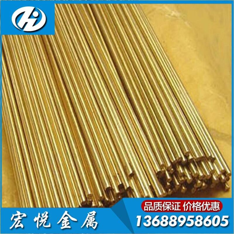 國(guó)產(chǎn)c3602鉚接黃銅棒 7.0直徑C3602黃銅單價(jià)
