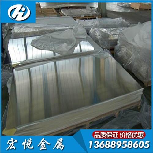 0.15厚1100鋁薄板 國產(chǎn)1100-H24鋁板單價(jià)