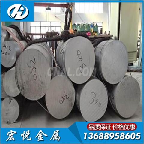 200mm直徑鋁棒，高硬度7075t6鋁棒材料價